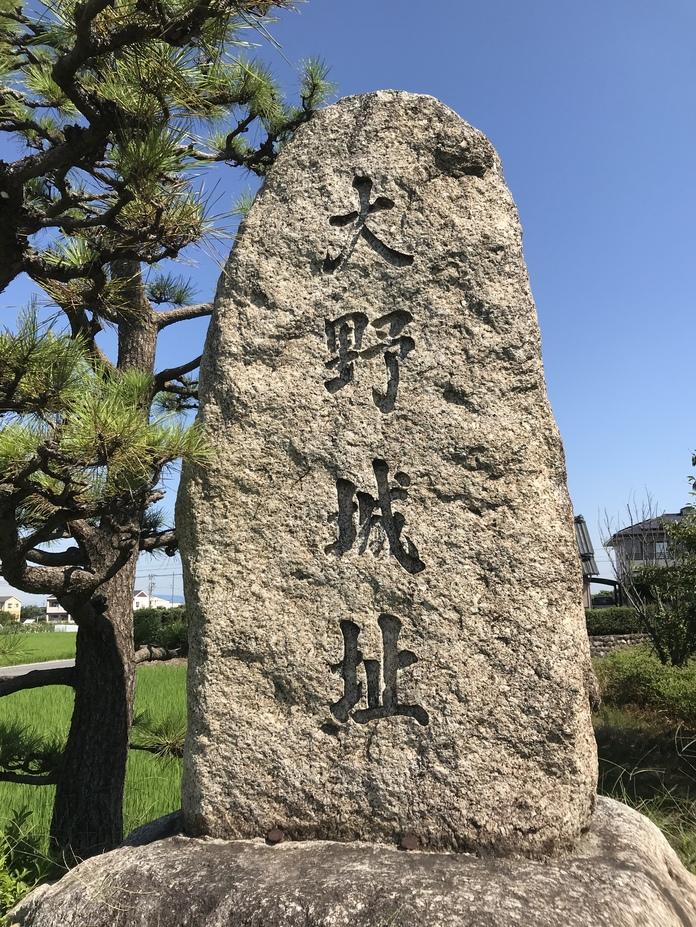 大野城