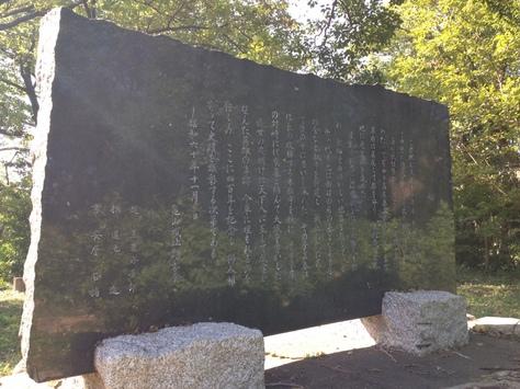 亀山城