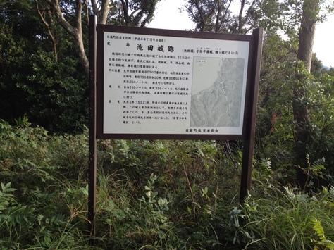 小坊子城