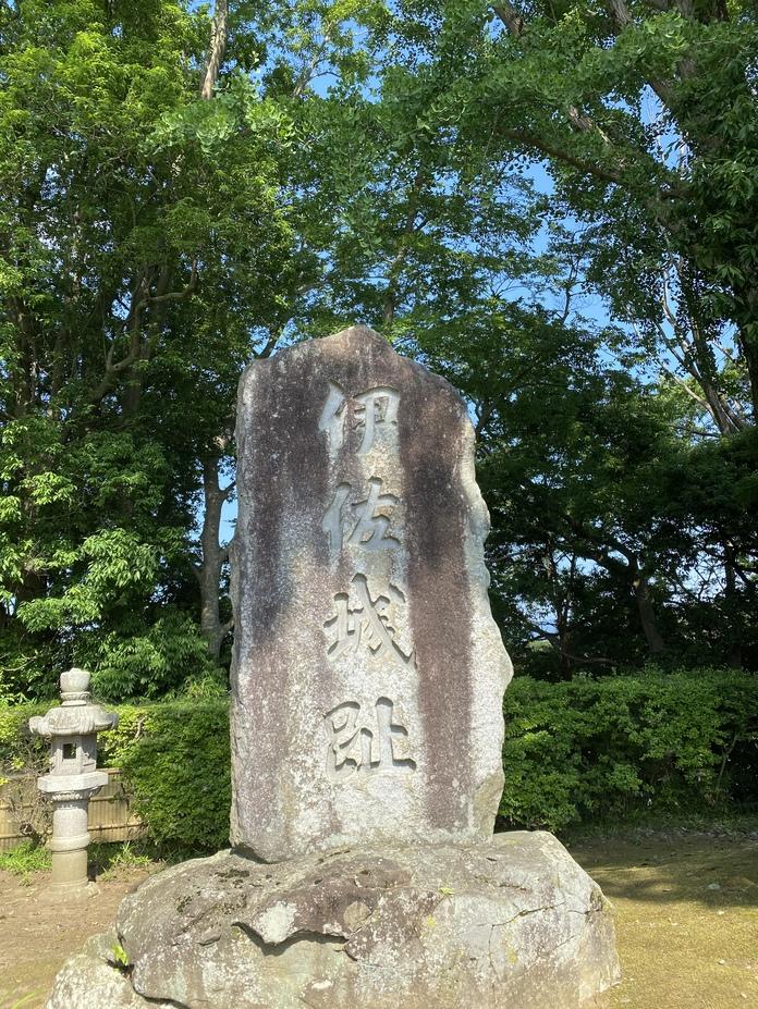 伊佐城
