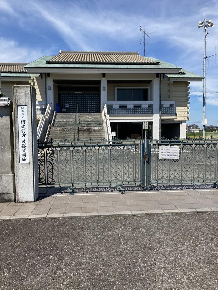 平島館
