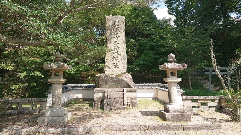 地黄城