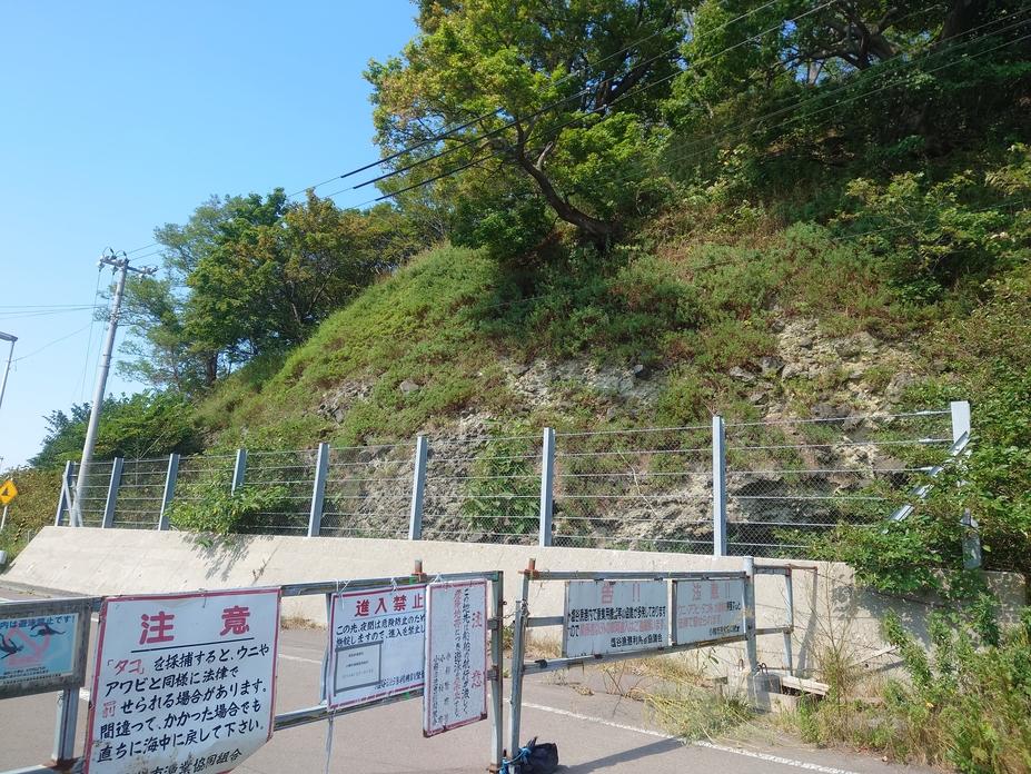 ポンモイチャシ