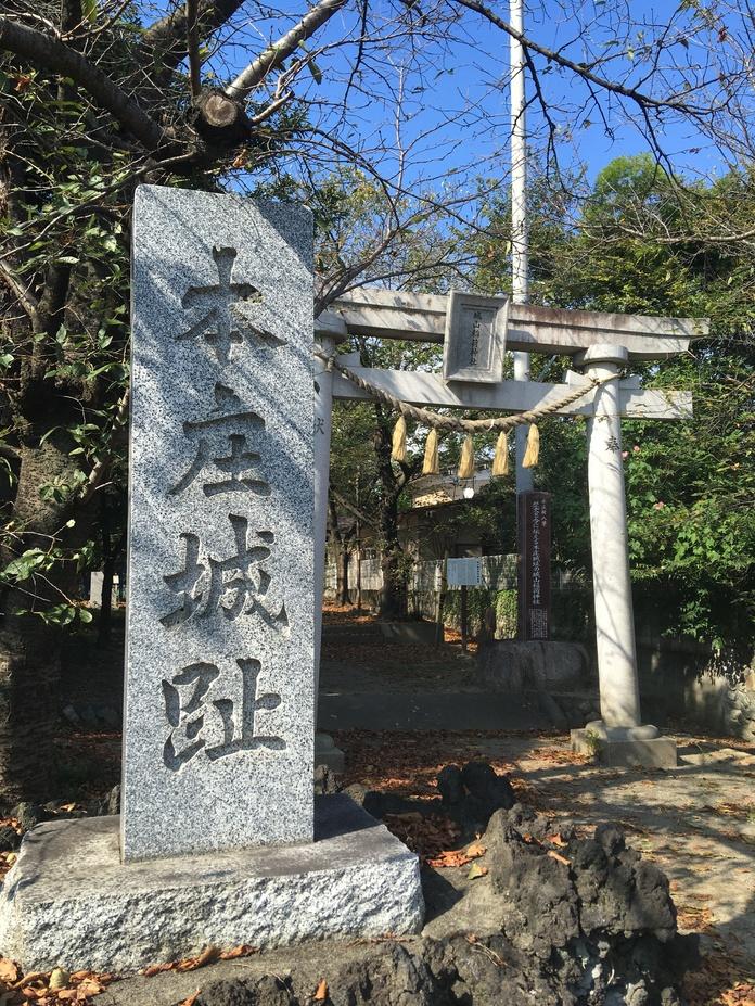 本庄城