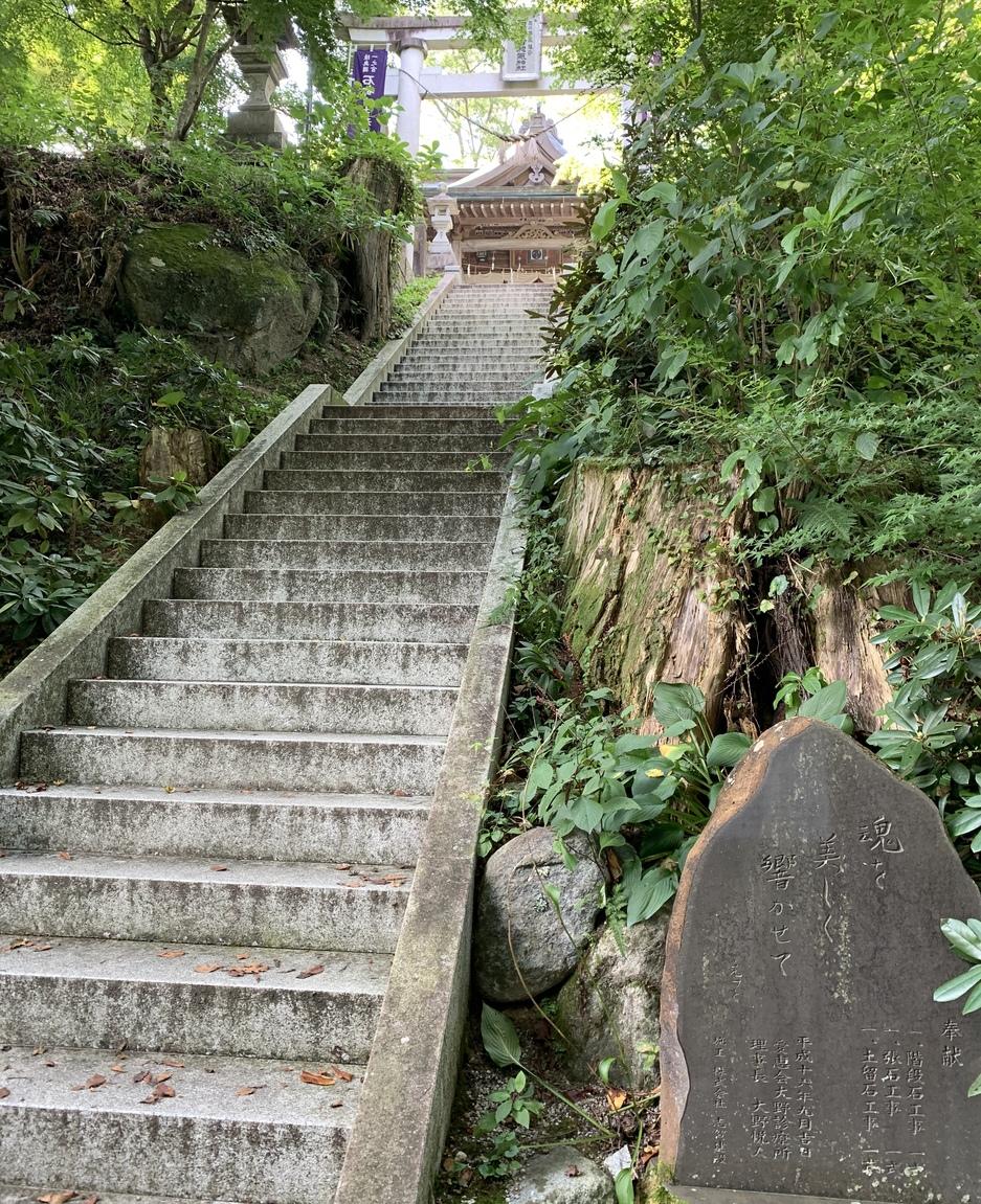 三芦城