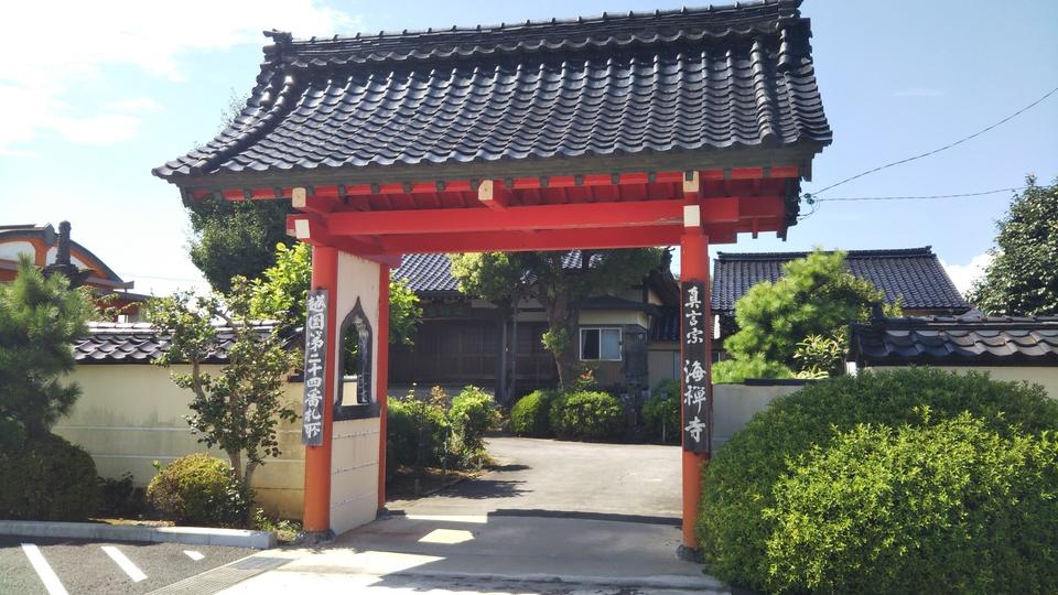 岩瀬城
