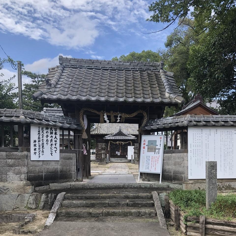 高木城