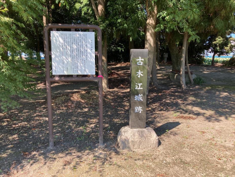 小木江城