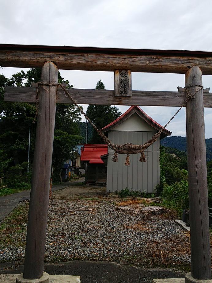 小国城