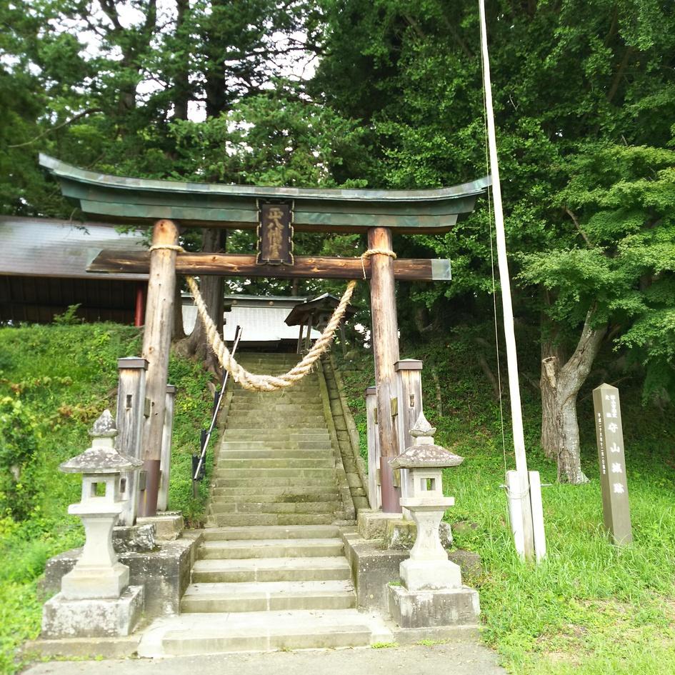 守山城
