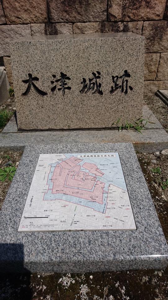 大津城