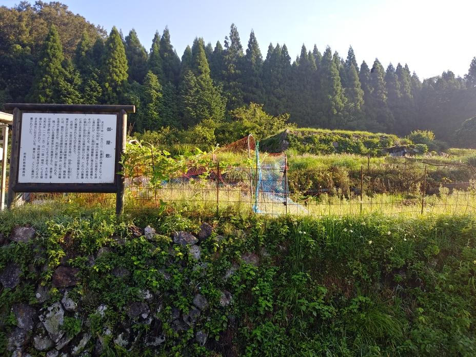 桐山城