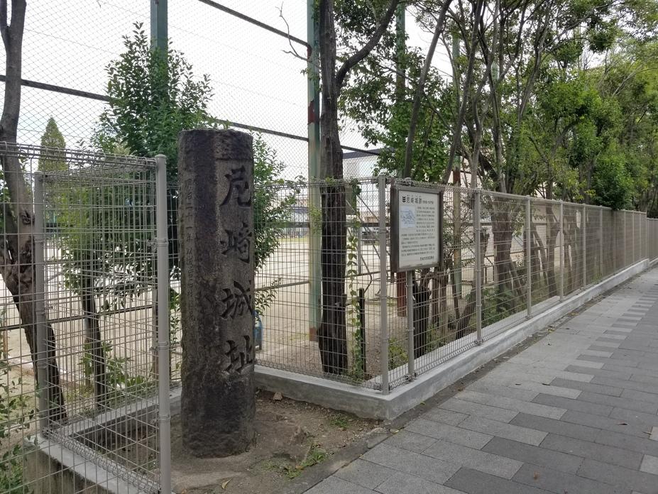 尼崎城