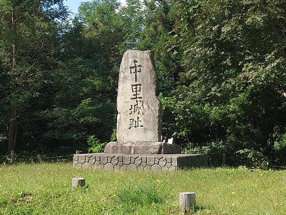 中里城