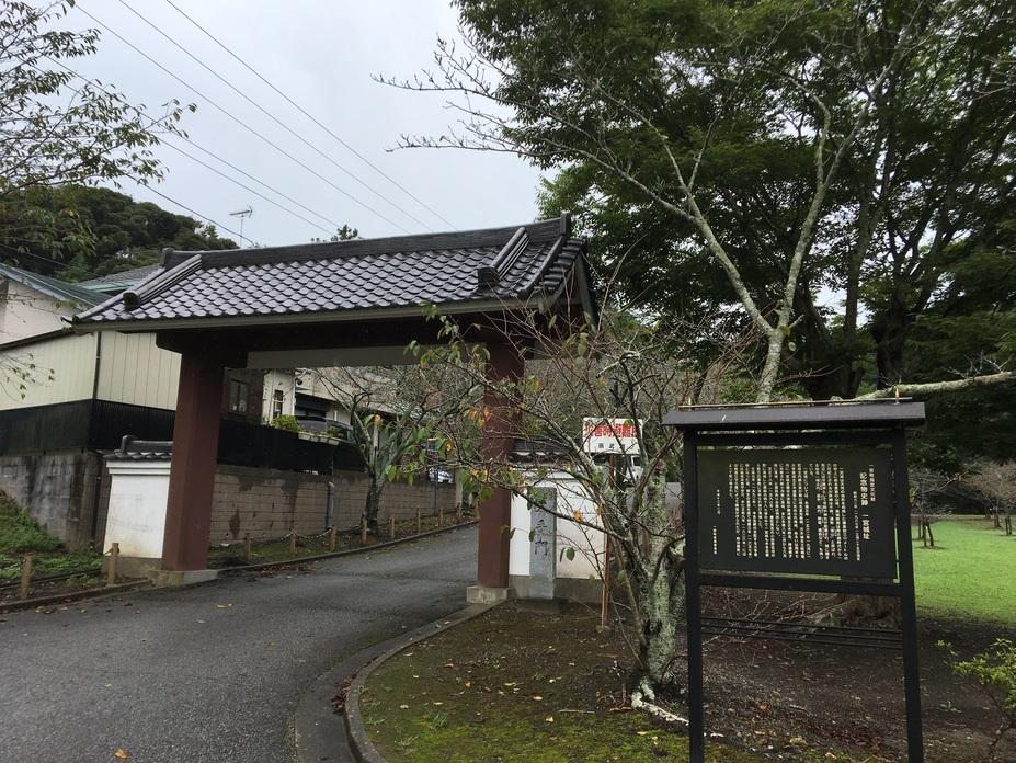一宮城
