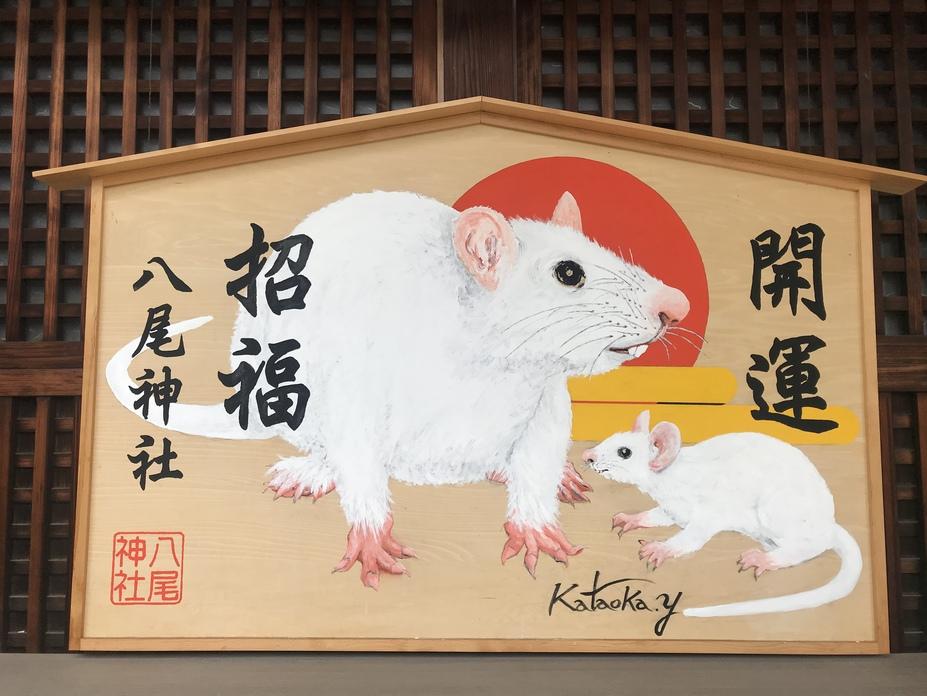 八尾城
