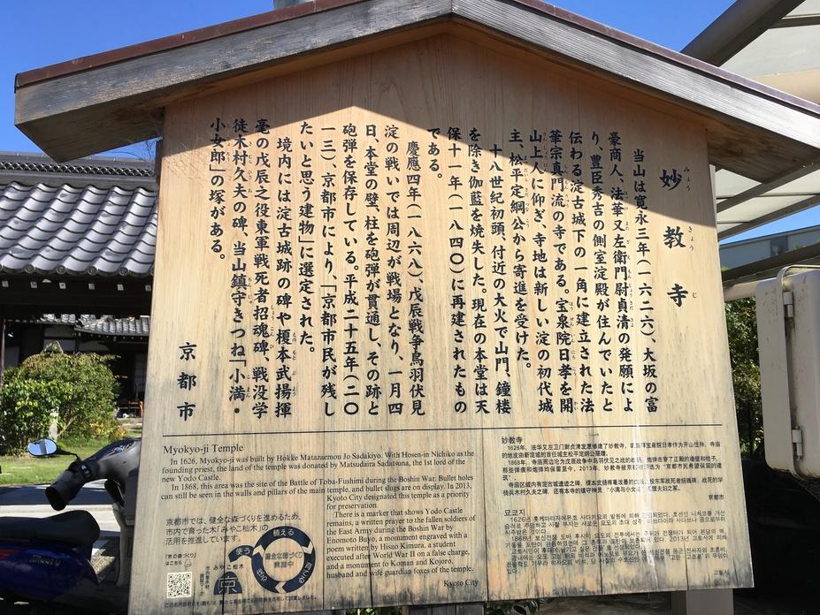 淀古城