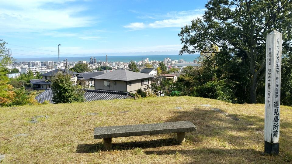 助川城