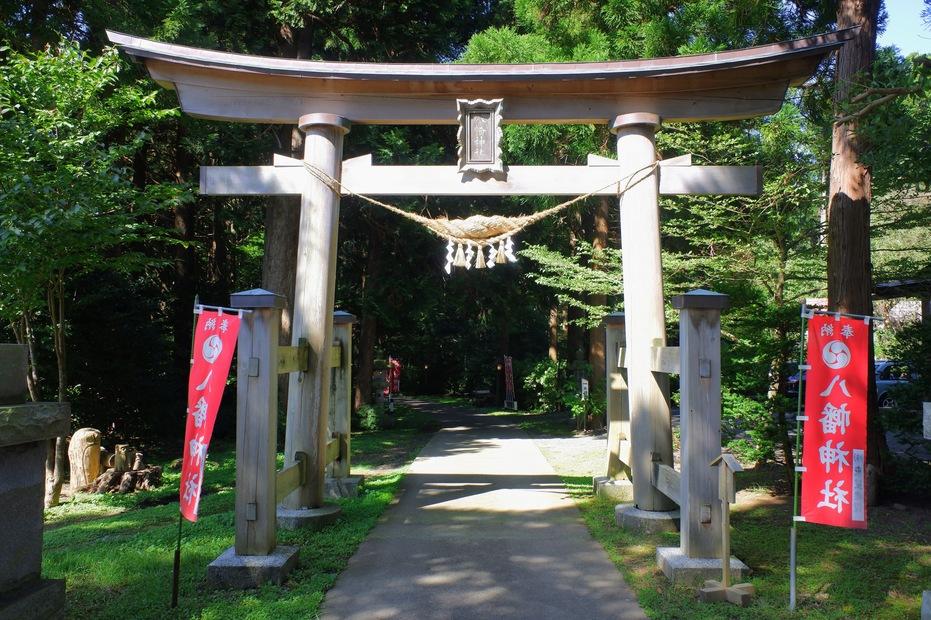 横浜館