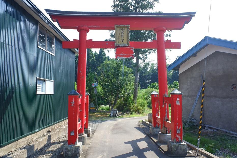 野尻館