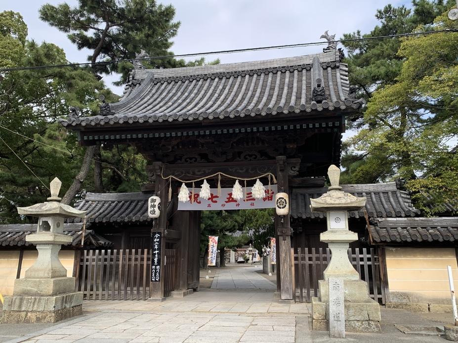 高砂城