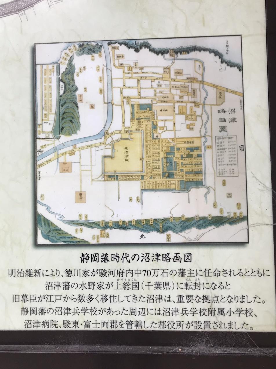 沼津城