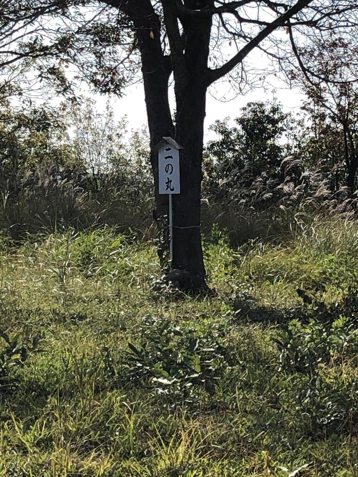 富田松山城