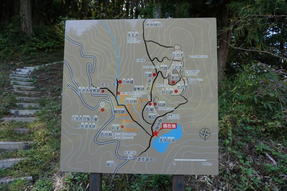 比叡尾山城