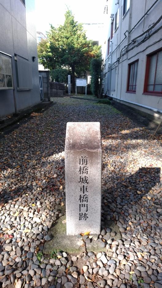 前橋城