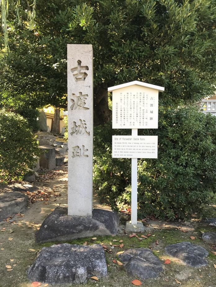 古渡城