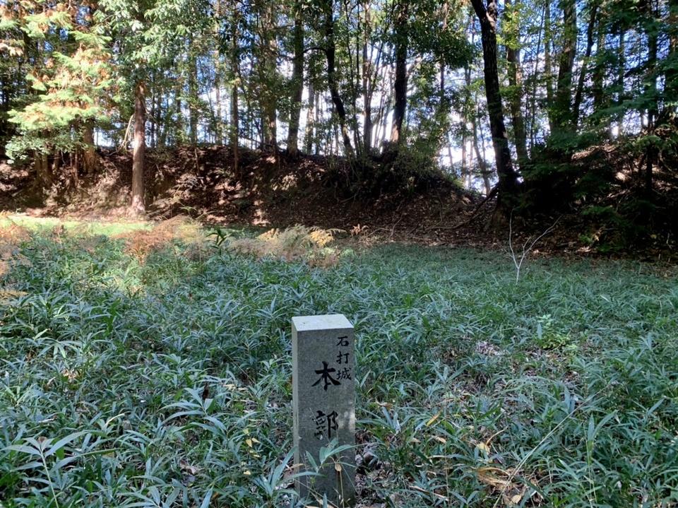 石打城