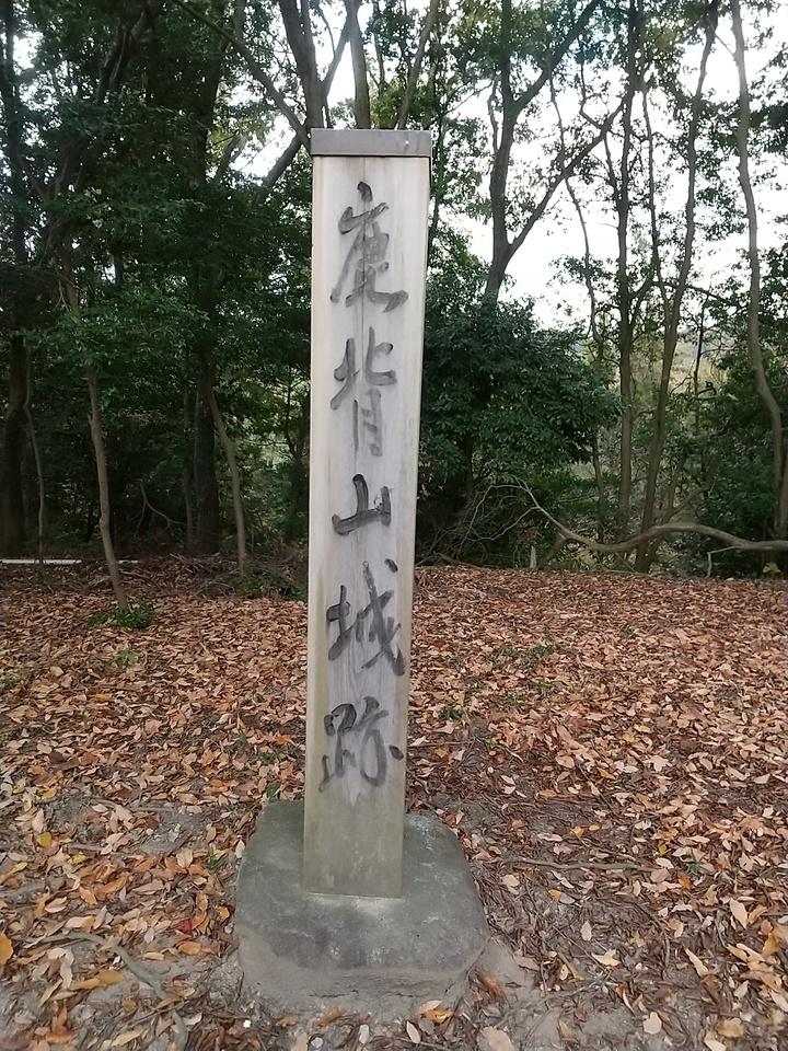 鹿背山城