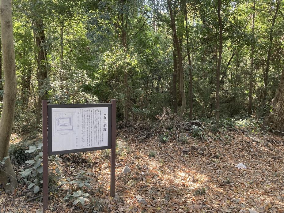 大堀山城