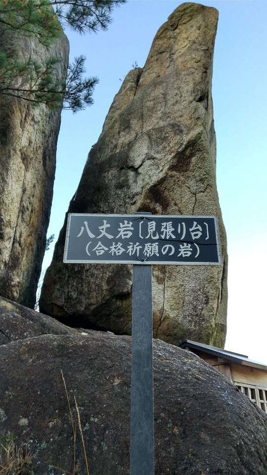 三雲城