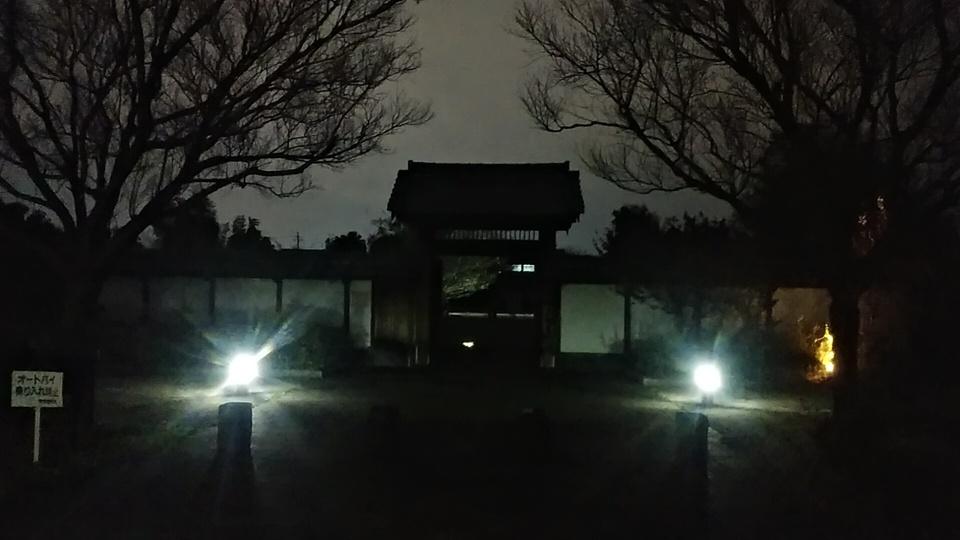 更木陣屋