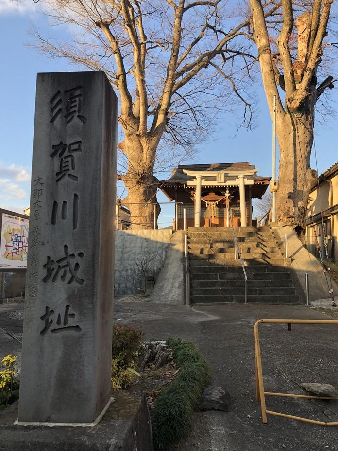 須賀川城