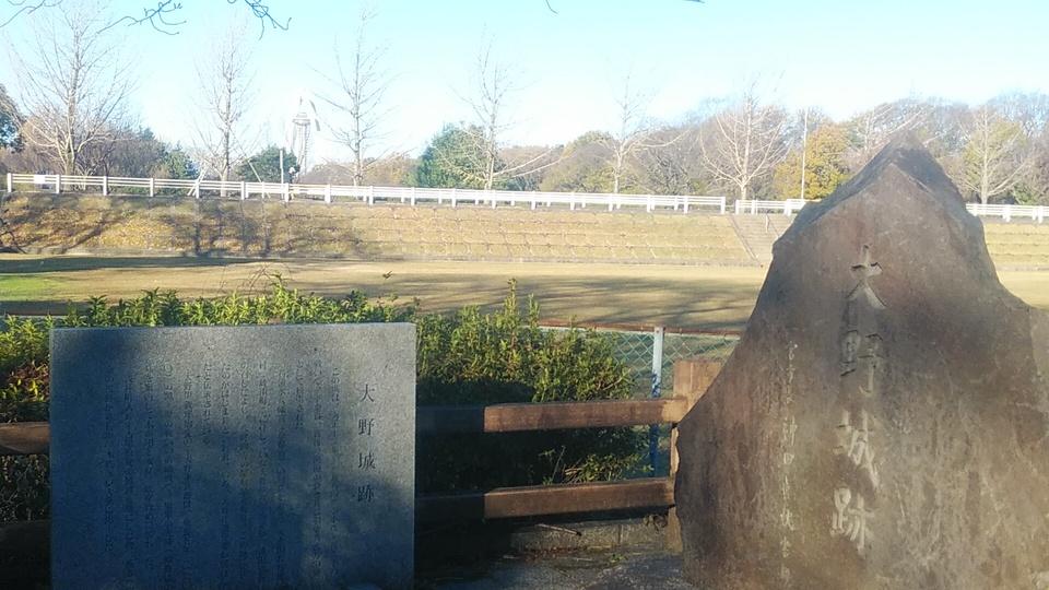 大野城