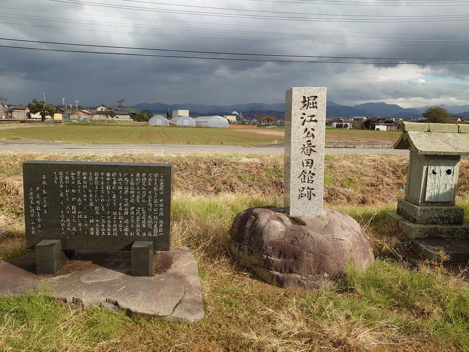 堀江館