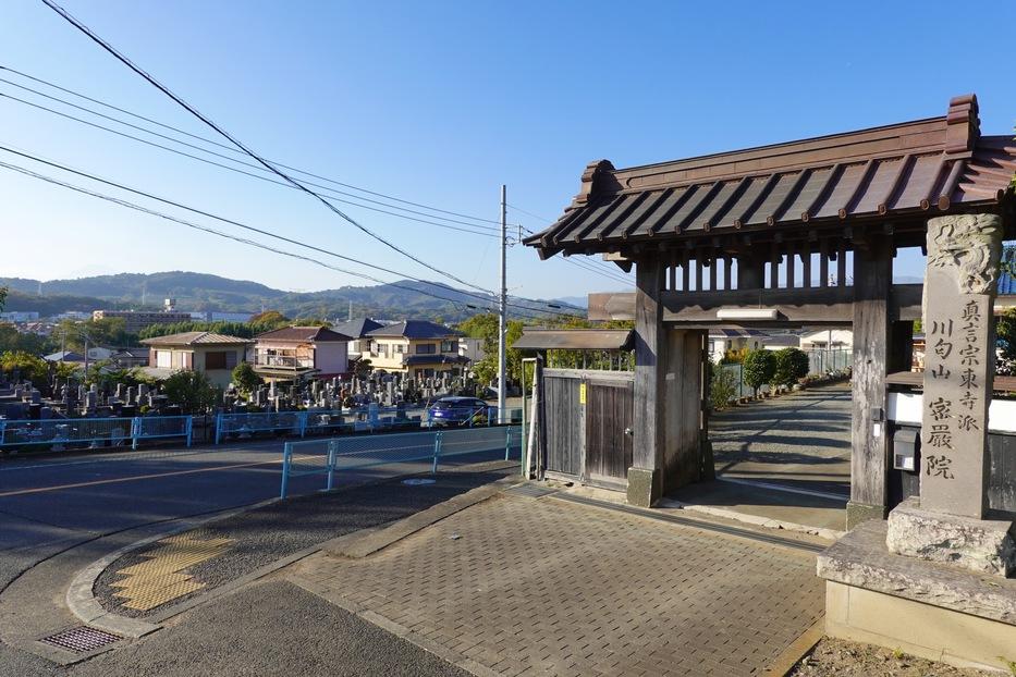中村館