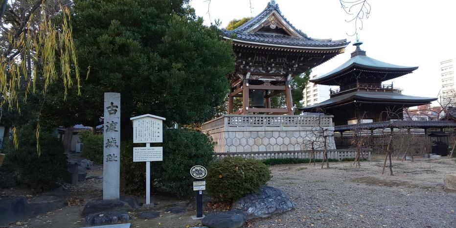 古渡城