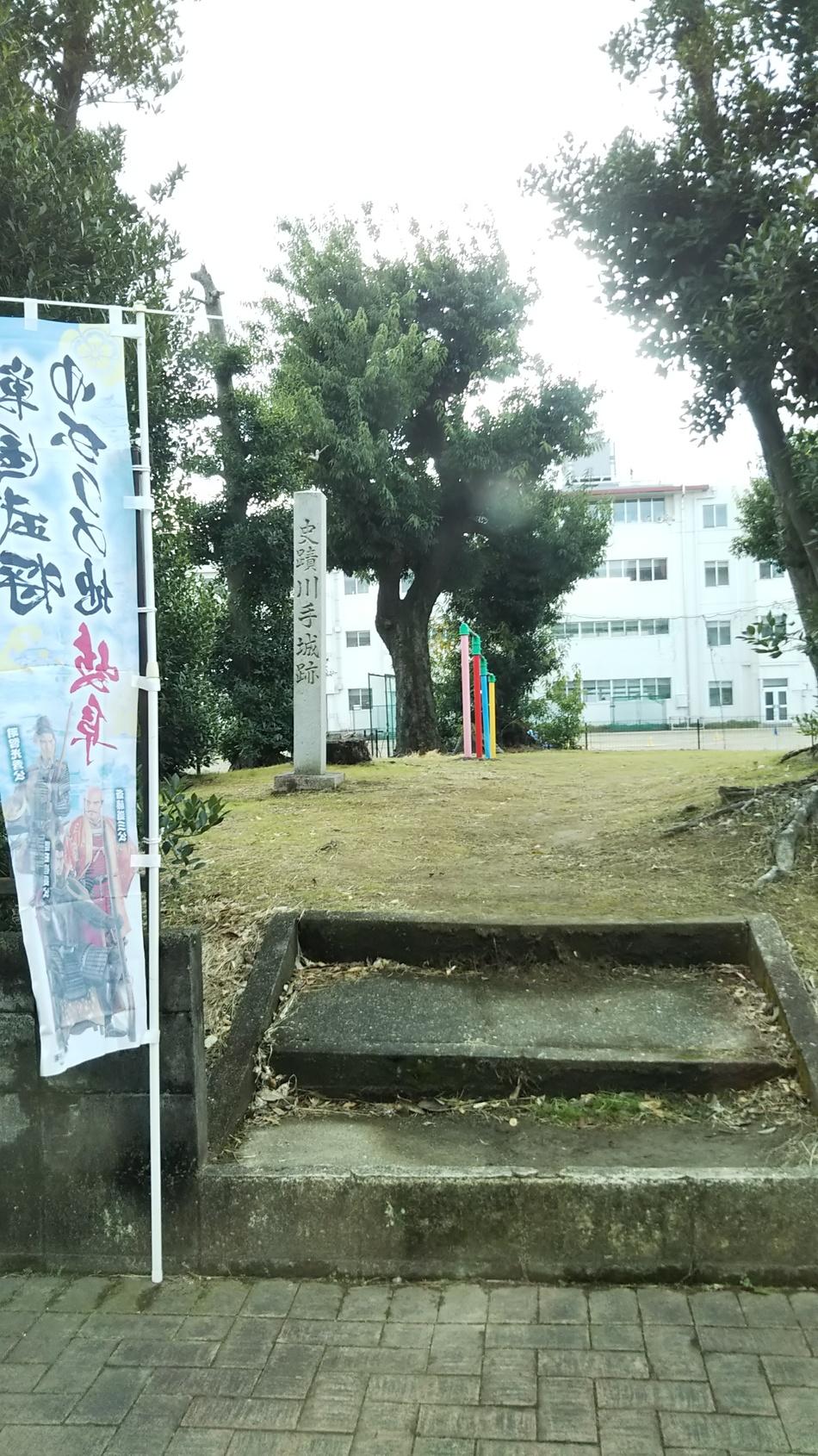 川手城
