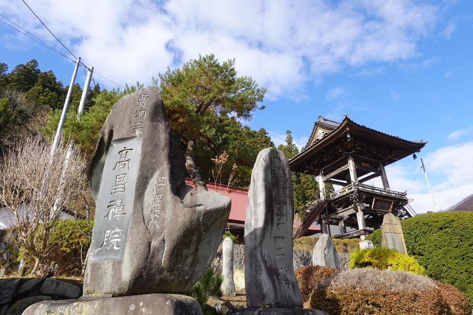 刈屋館