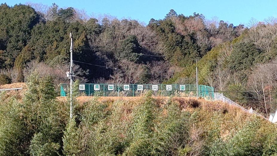 福原城