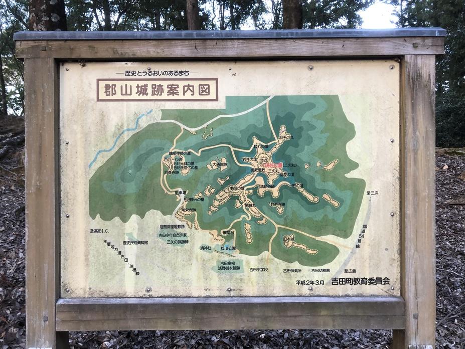 吉田郡山城
