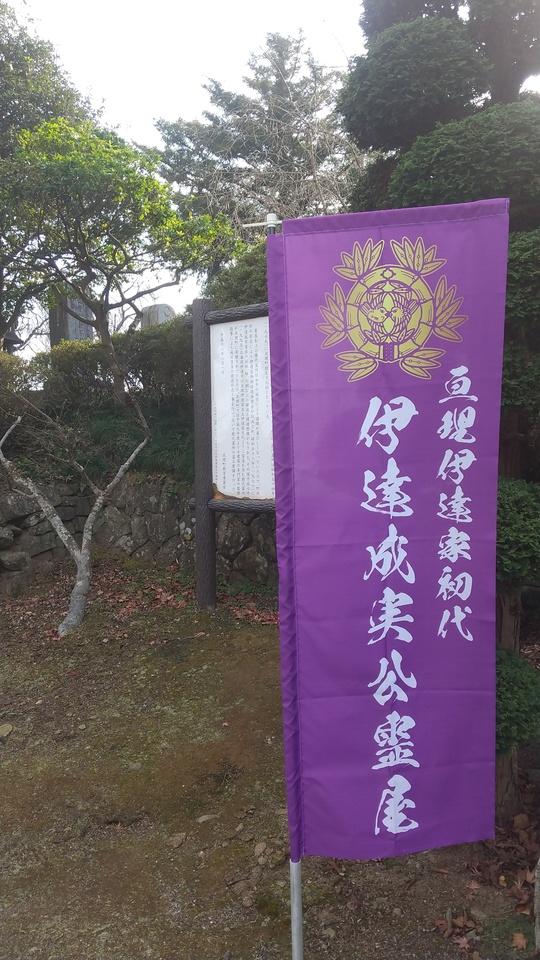 小堤城