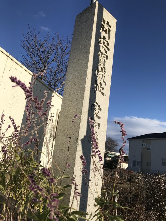 苅安賀城