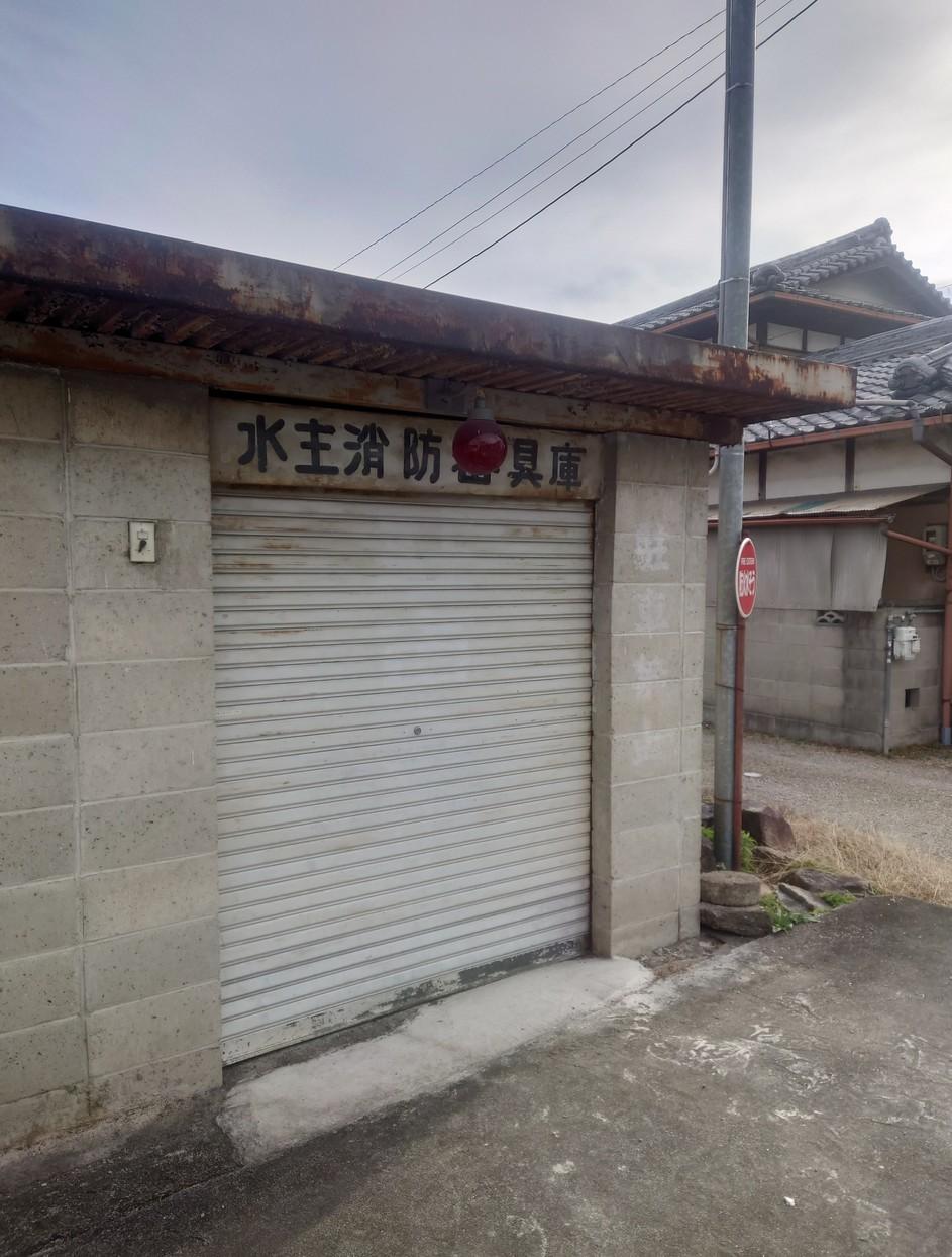 水主城