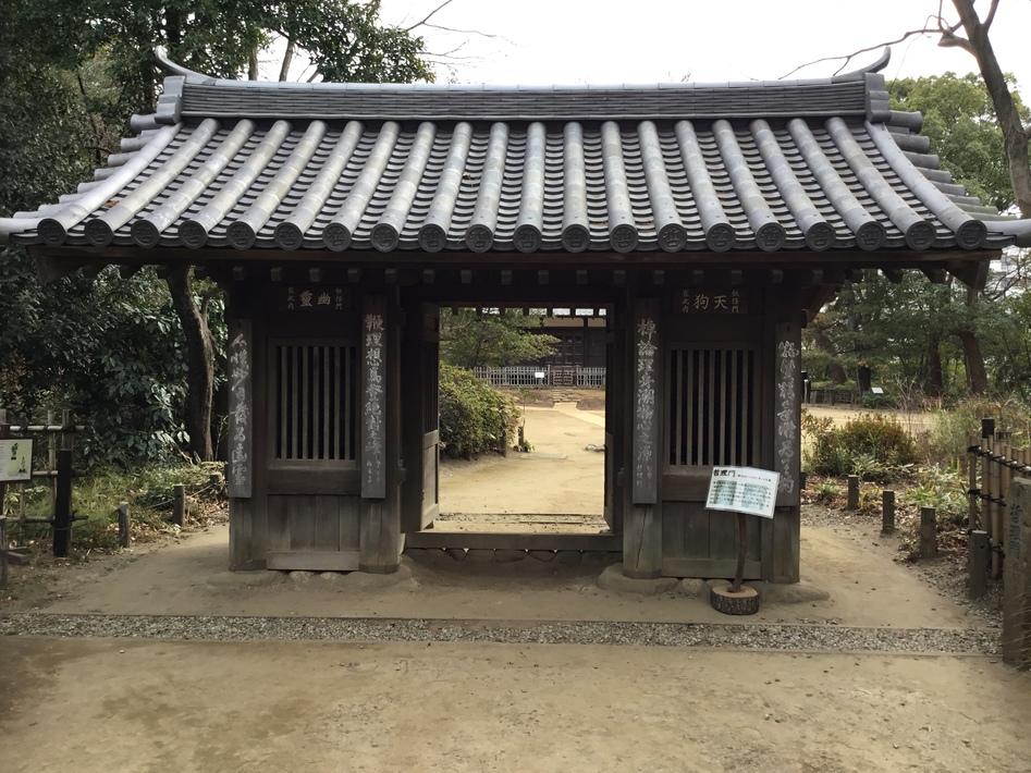 和田山