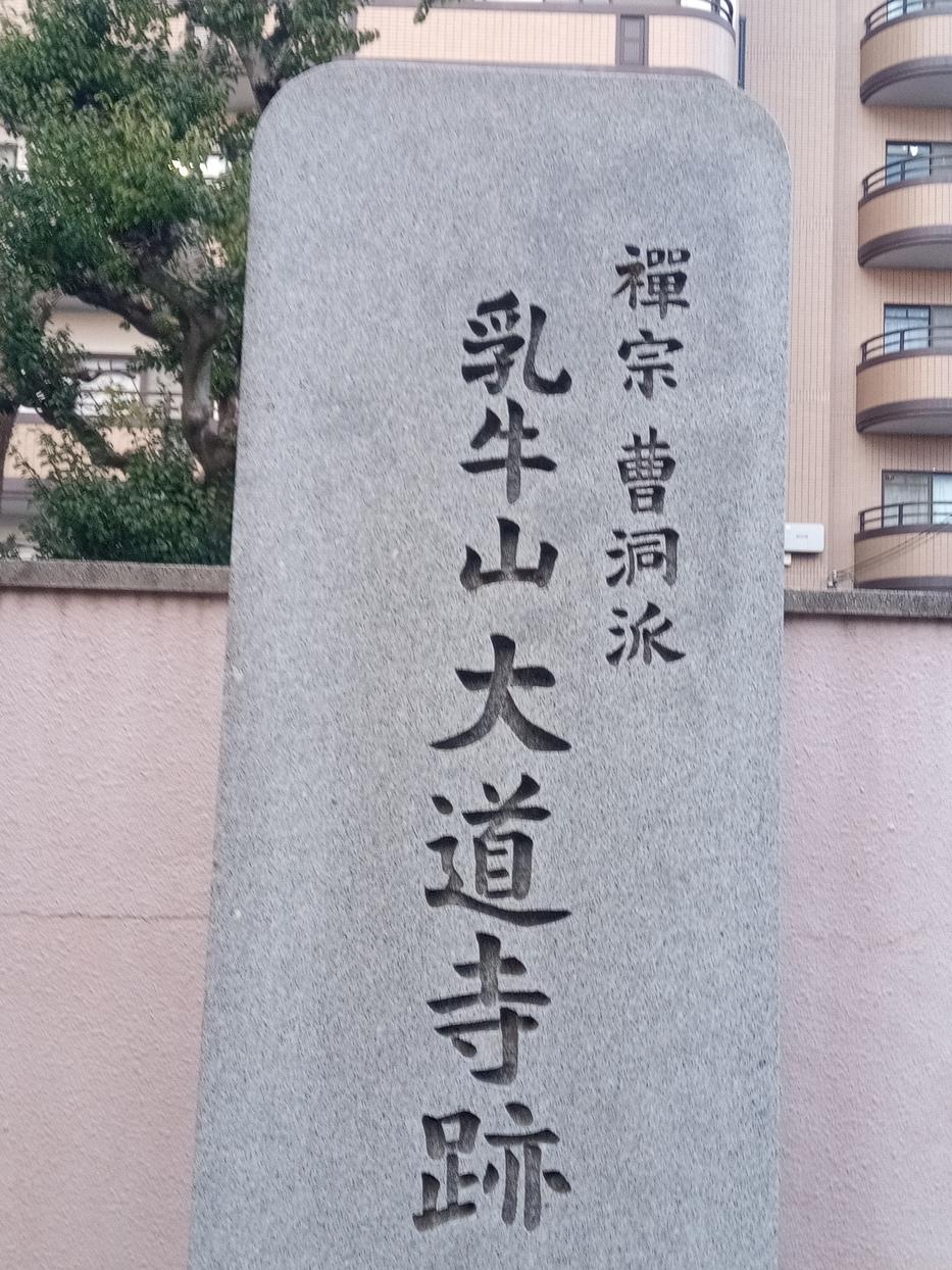 江口城