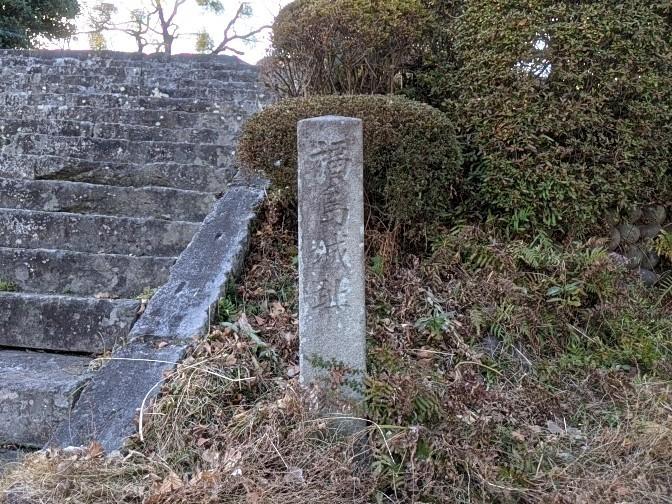 福島城